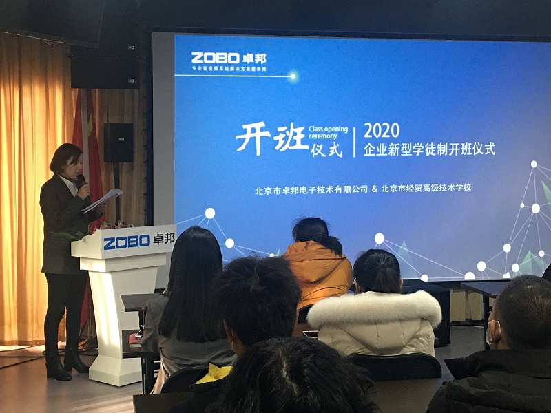 浅析香蕉视频导航设备原理与维修的教学改进