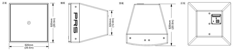 PRS香蕉视频导航 WINA系列 WINA6H音箱 意大利PRS 演出香蕉视频导航 无源音箱 全频音箱WINA6H三视图