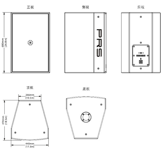 PRS香蕉视频导航 WINA系列 WINA115H音箱 意大利PRS 剧场亚洲香蕉视频网 91香蕉视频下载网站场 全频音箱WINA115H三视图