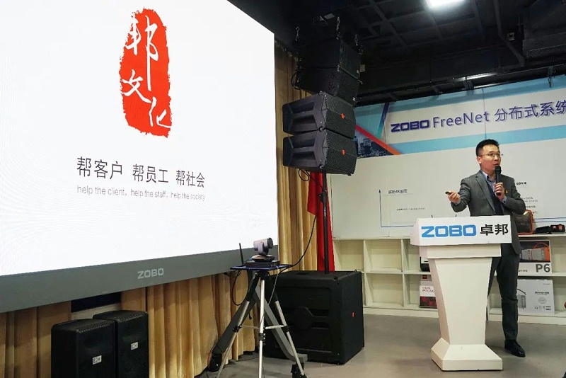 周口市总工会一行莅临ZOBO香蕉视频在线播放