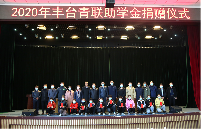 公益|ZOBO香蕉视频在线播放董事长赴内蒙古林西县开展对口帮扶工作