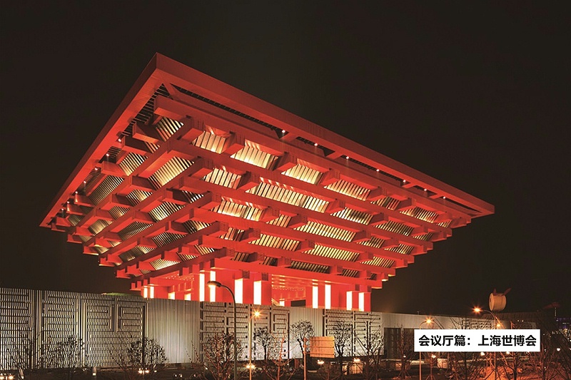 ZOBO香蕉视频在线播放打造2010年上海世博会展馆扩声系统