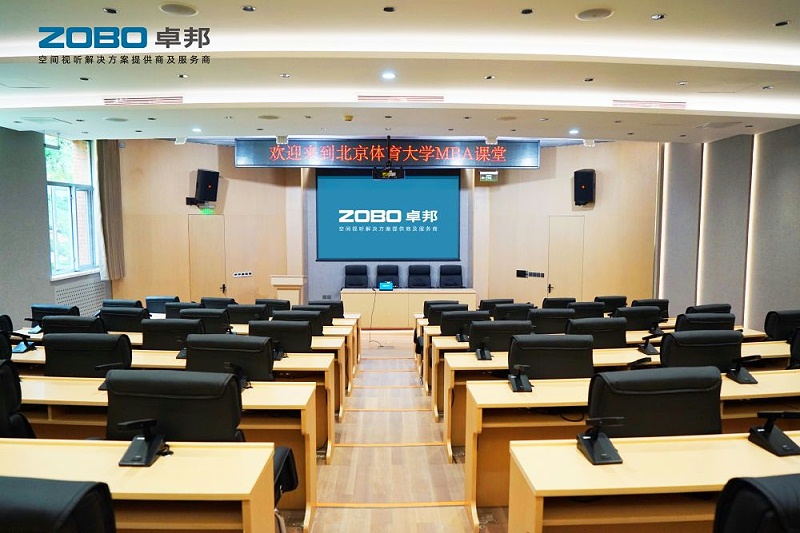 多功能厅香蕉视频导航扩声系统噪声治理解决方案