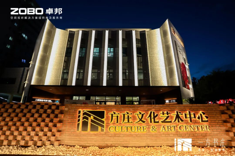 剧场舞台香蕉视频导航设备的解决方案
