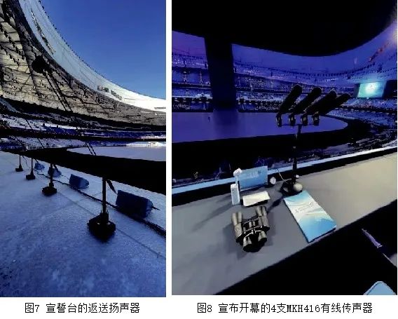 7北京开闭幕式香蕉视频导航系统的设计及实施
