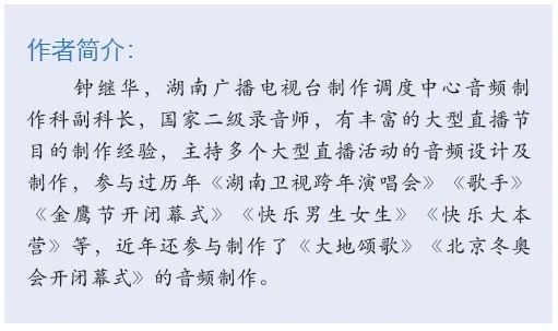 16北京开闭幕式香蕉视频导航系统的设计及实施