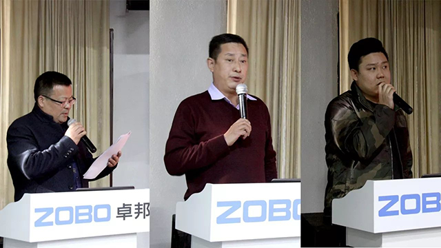 娱乐事业部经理叶立伟、政企事业部经理谭晓毅、BBS事业部经理肖明