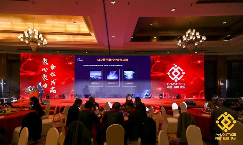 57ZOBO香蕉视频在线播放热烈祝贺丨北京声光视讯行业协会届理事会（监事会）就职典礼在京成功举办