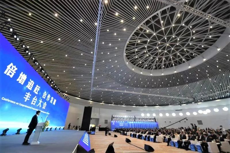 2倍增追赶 合作发展 丰台大会丨ZOBO香蕉视频在线播放成为首批“丰台发展伙伴”