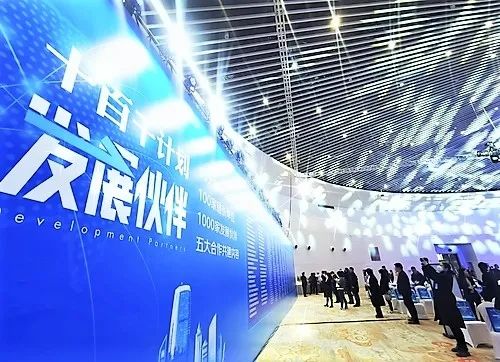 9倍增追赶 合作发展 丰台大会丨ZOBO香蕉视频在线播放成为首批“丰台发展伙伴”
