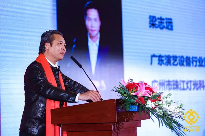 8ZOBO香蕉视频在线播放热烈祝贺丨北京声光视讯行业协会届理事会（监事会）就职典礼在京成功举办