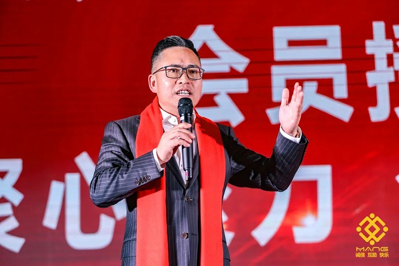 22ZOBO香蕉视频在线播放热烈祝贺丨北京声光视讯行业协会届理事会（监事会）就职典礼在京成功举办