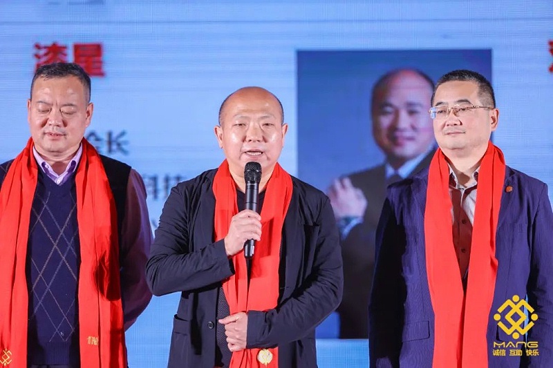 23ZOBO香蕉视频在线播放热烈祝贺丨北京声光视讯行业协会届理事会（监事会）就职典礼在京成功举办