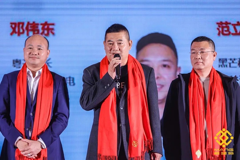 24ZOBO香蕉视频在线播放热烈祝贺丨北京声光视讯行业协会届理事会（监事会）就职典礼在京成功举办