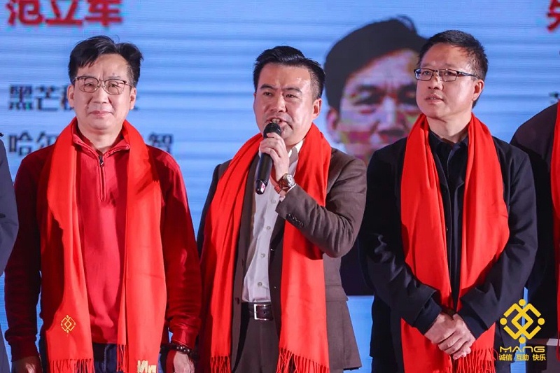 25ZOBO香蕉视频在线播放热烈祝贺丨北京声光视讯行业协会届理事会（监事会）就职典礼在京成功举办