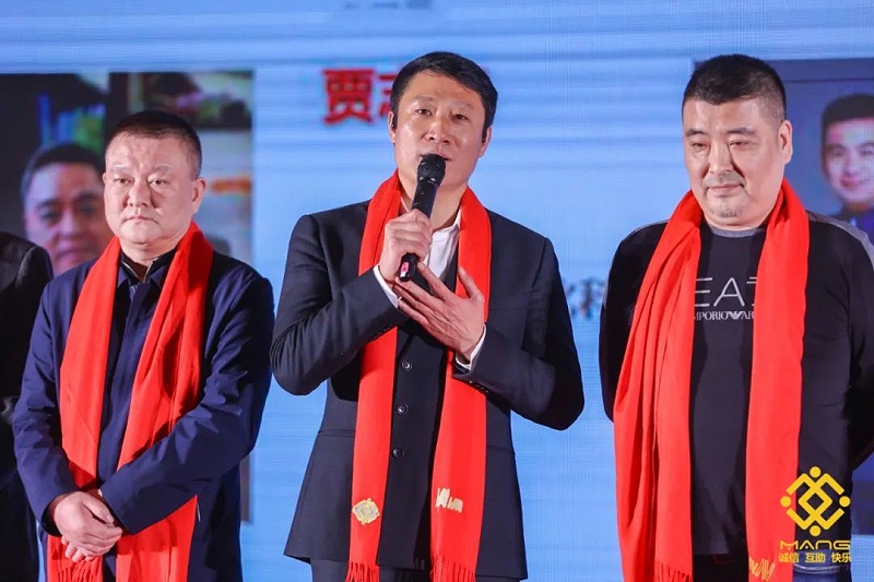 26ZOBO香蕉视频在线播放热烈祝贺丨北京声光视讯行业协会届理事会（监事会）就职典礼在京成功举办
