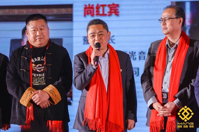 27ZOBO香蕉视频在线播放热烈祝贺丨北京声光视讯行业协会届理事会（监事会）就职典礼在京成功举办