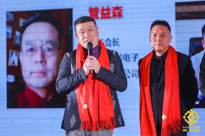 28ZOBO香蕉视频在线播放热烈祝贺丨北京声光视讯行业协会届理事会（监事会）就职典礼在京成功举办