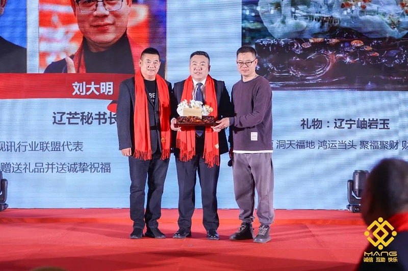 29ZOBO香蕉视频在线播放热烈祝贺丨北京声光视讯行业协会届理事会（监事会）就职典礼在京成功举办