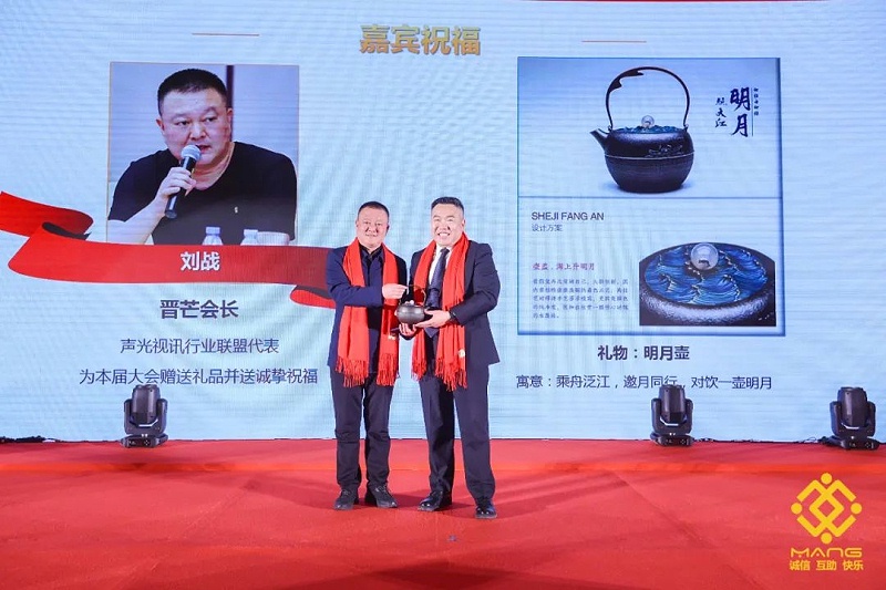30ZOBO香蕉视频在线播放热烈祝贺丨北京声光视讯行业协会届理事会（监事会）就职典礼在京成功举办