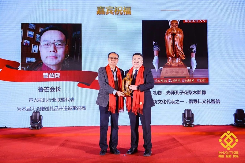 33ZOBO香蕉视频在线播放热烈祝贺丨北京声光视讯行业协会届理事会（监事会）就职典礼在京成功举办