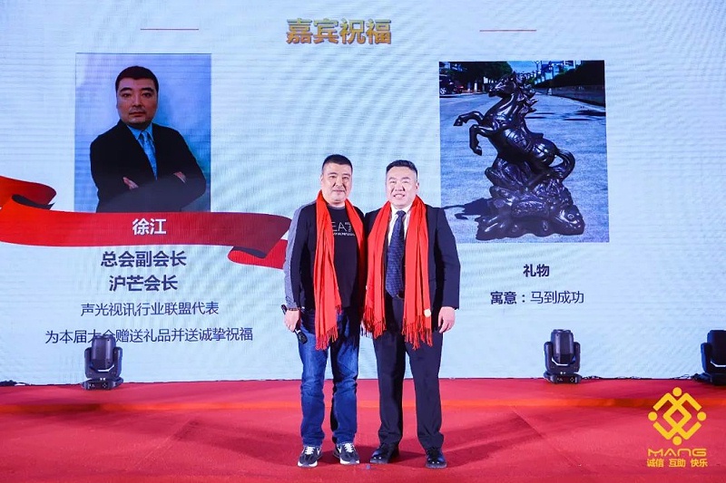 34ZOBO香蕉视频在线播放热烈祝贺丨北京声光视讯行业协会届理事会（监事会）就职典礼在京成功举办