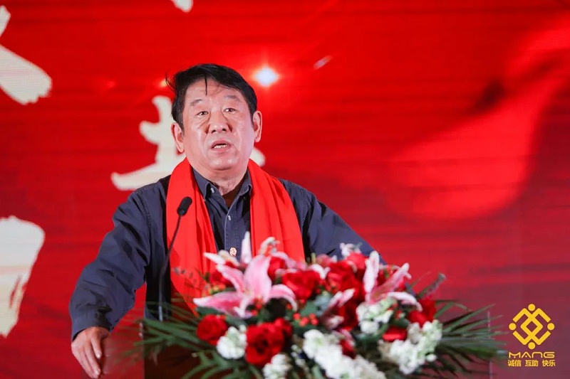 4ZOBO香蕉视频在线播放热烈祝贺丨北京声光视讯行业协会届理事会（监事会）就职典礼在京成功举办
