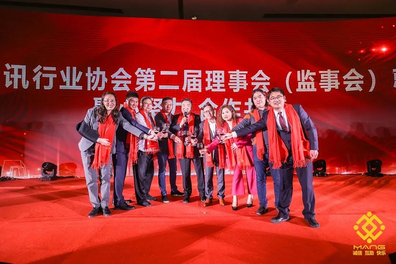 43 届荣誉表彰