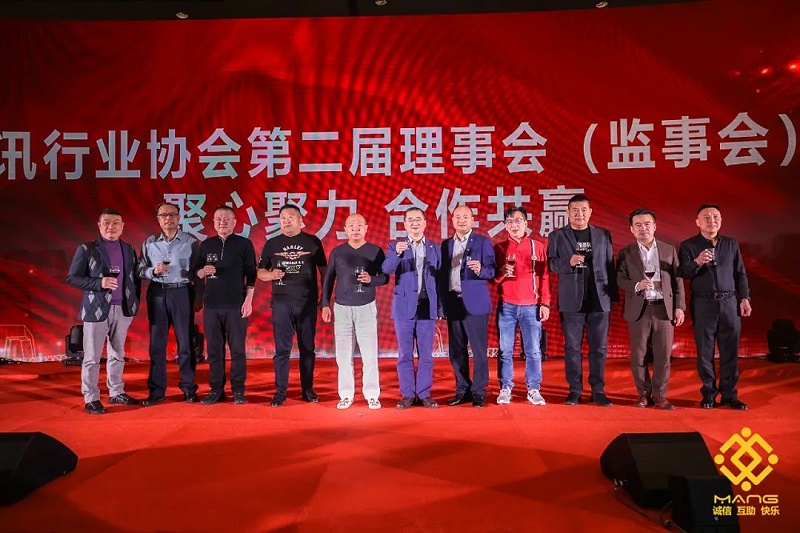 45 届荣誉表彰
