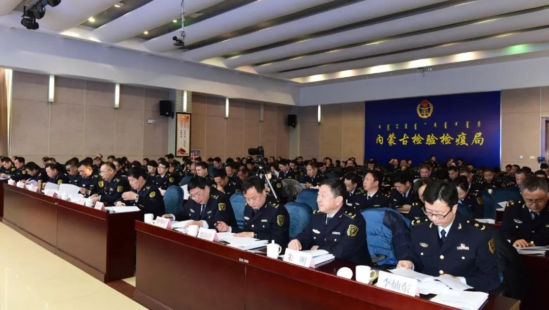 ZOBO香蕉视频在线播放为内蒙古检验检疫局打造好品质音视频系统