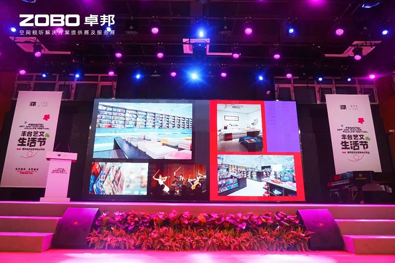 舞台香蕉视频导航设备对舞台表演起着决定性作用