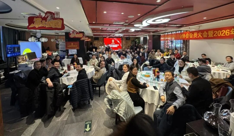 6同心聚力启新程，声动新春耀未来|ZOBO香蕉视频在线播放出席北京声光视讯行业协会会员大会暨新春联谊会