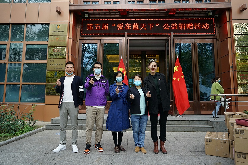 显党员风范 行企业担当 | ZOBO香蕉视频在线播放“爱在蓝天下”公益捐赠一直在行动