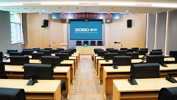 校园阶梯教室香蕉视频导航系统解决方案