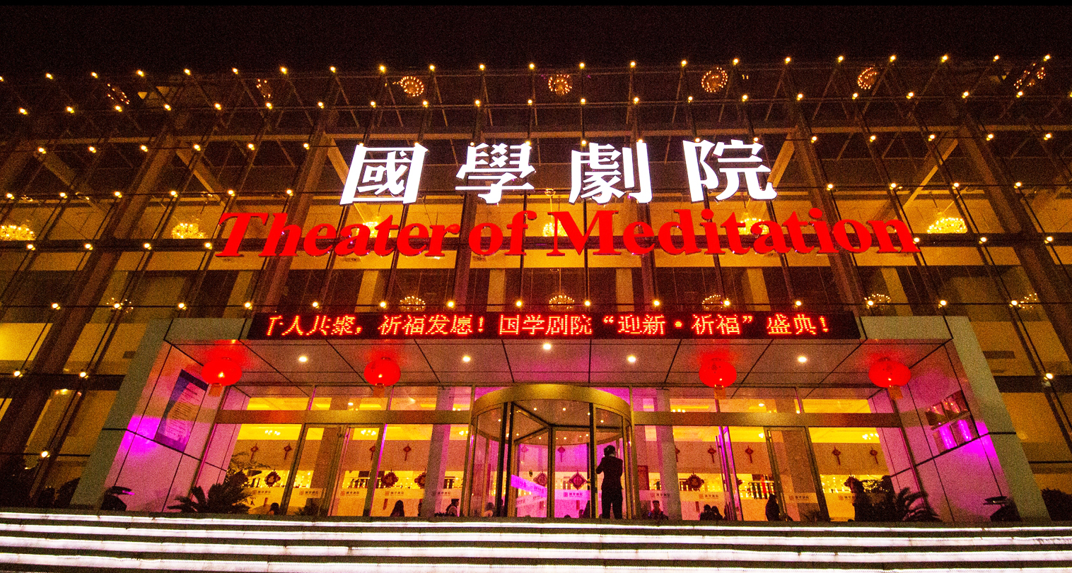 舞台香蕉视频导航系统设计方案