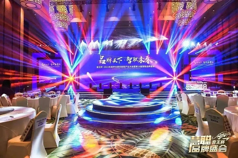荣誉见证丨ZOBO香蕉视频在线播放旗下PRS、ZOBO双品牌，荣膺十佳品牌荣誉
