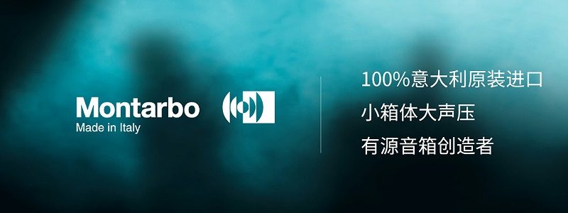 蒙特宝Montarbo香蕉视频导航