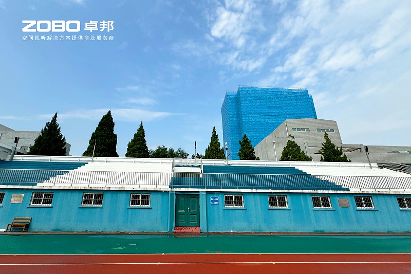ZOBO香蕉视频在线播放教育案例 | ZOBO产品为北京邮电大学打造高品质室外运动场扩声系统