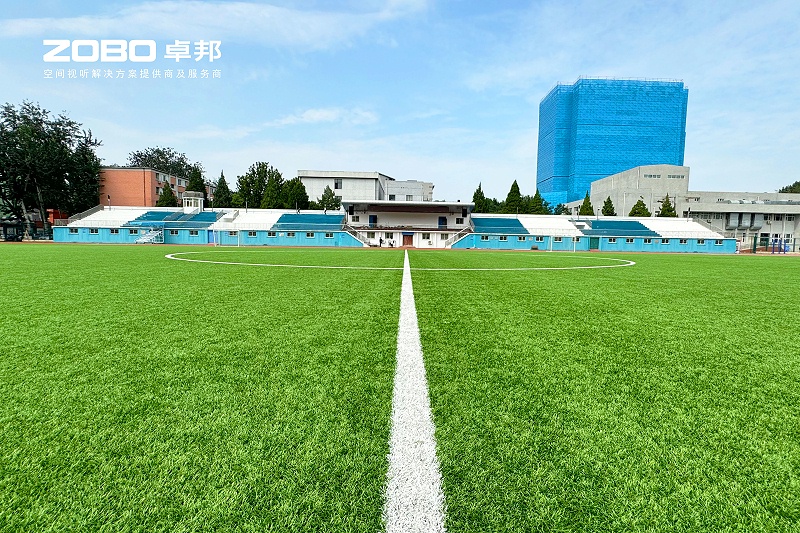 5ZOBO香蕉视频在线播放教育案例 | ZOBO产品为北京邮电大学打造高品质室外运动场扩声系统