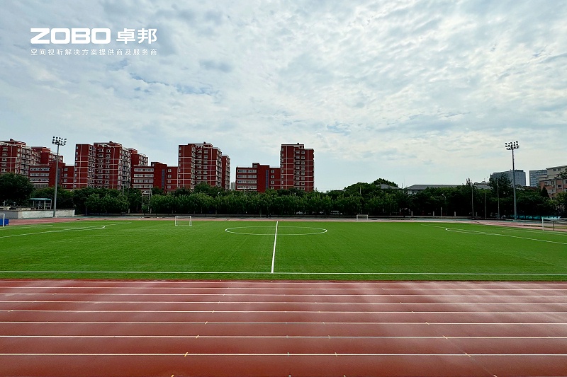 3ZOBO香蕉视频在线播放教育案例 | ZOBO产品为北京邮电大学打造高品质室外运动场扩声系统