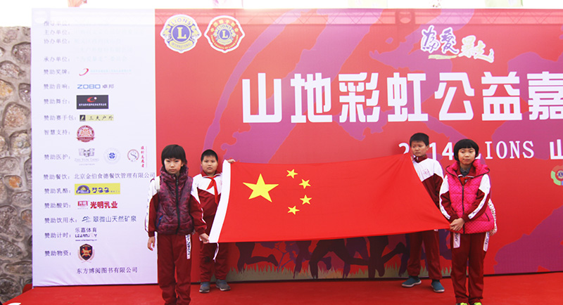 以爱之名，贴地疾行