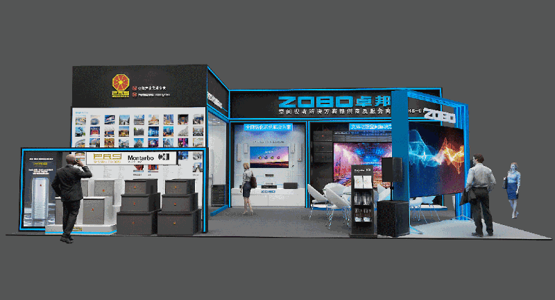 展会预告丨ZOBO香蕉视频在线播放诚邀您 共赴2023北京InfoComm展！