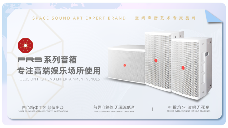 23璀璨收官，再启新章 | ZOBO香蕉视频在线播放广州灯光香蕉视频导航展圆满落幕，行业未来！