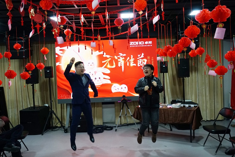 3元气一始，诸事成圆丨ZOBO香蕉视频在线播放元宵节活动一览