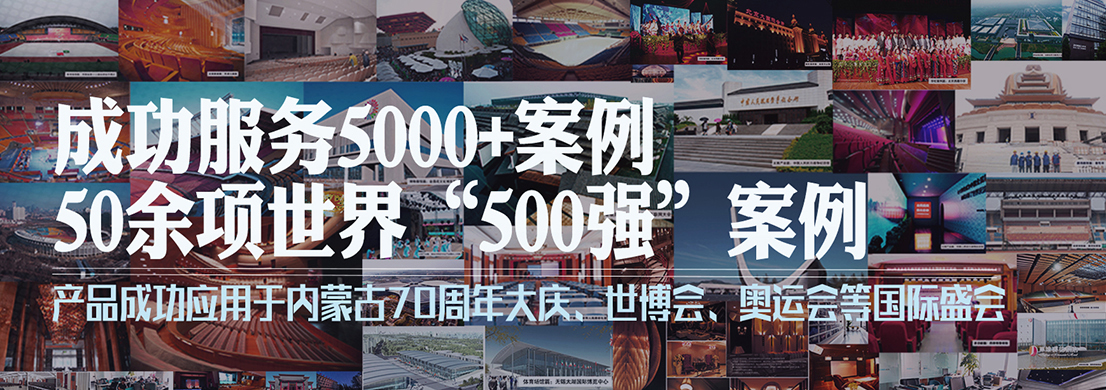 香蕉视频在线播放案例