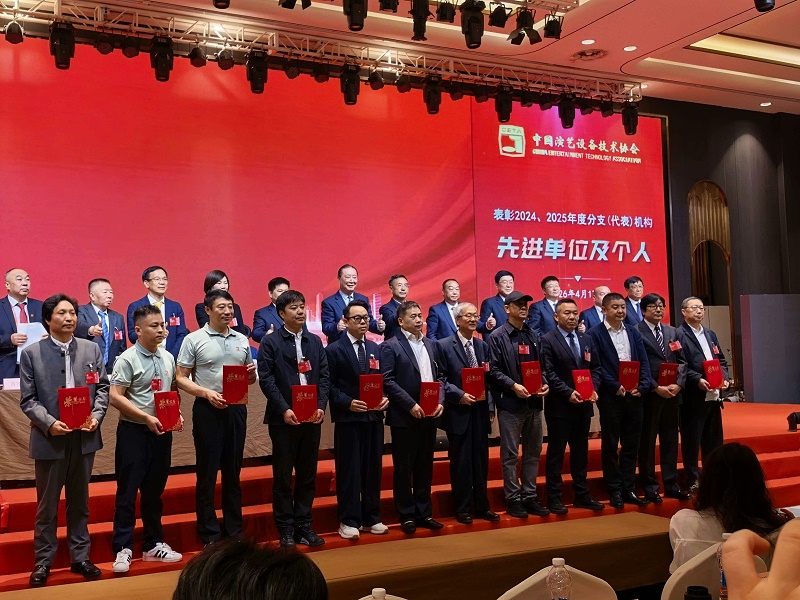 行业盛会，再获殊荣 | ZOBO香蕉视频在线播放董事长张新峰连任中国演艺设备技术协会常务理事