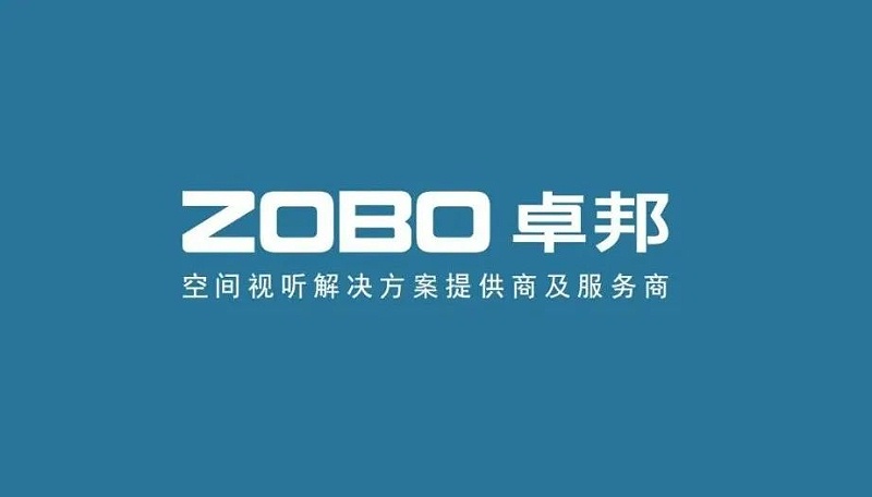 喜讯丨ZOBO香蕉视频在线播放ZOBO荣膺2022年度数字视听行业用户推荐系统集成商