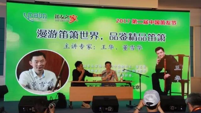 案例 ▎ZOBO香蕉视频在线播放MONTARBO、PRS为“遇见大师”名家讲堂