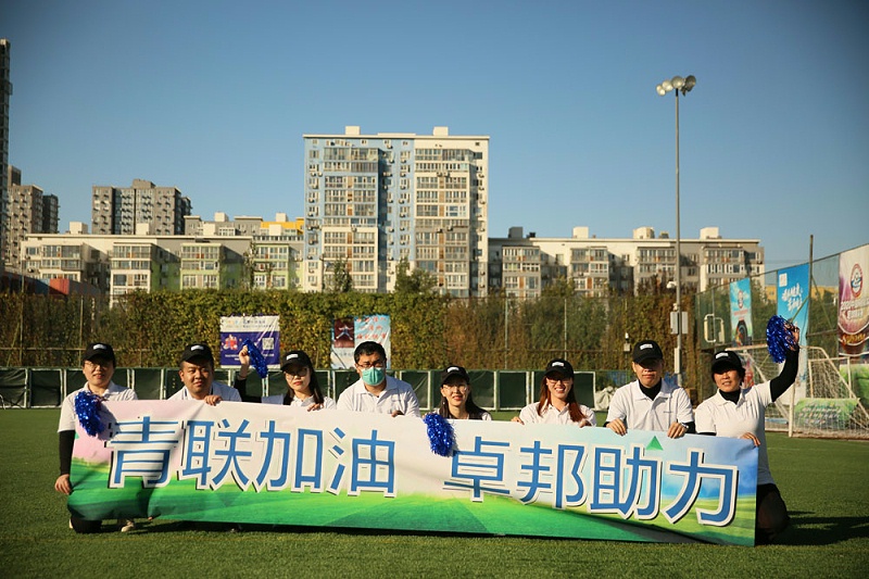 为梦想而战|由ZOBO香蕉视频在线播放赞助-丰台青联足球队取得亚军