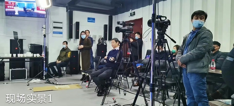 ZOBO香蕉视频在线播放圆满承办中国音像与数字出版协会音视频工程委员会云年会